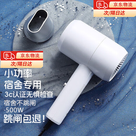 Asla hair dryer student dormitory special small power 500w high wind negative ion campus hair dryer home hair dryer fast drying does not hurt hair hot and cold gear dormitory 500w