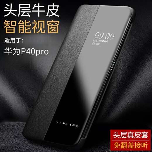 Super abrasive applicable à Huawei P40 Mobile Phone Case P40Pro Couche de tête en cuir authentique Case de protection sans réponse sans retour en cuir P40PRO + Étui en cuir commercial anti-automne pour hommes et femmes P40pro [bleu foncé] (couche de tête Lychee Pattern)