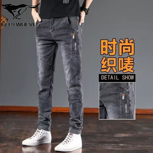 Sept pantalons de pieds minces de fines pieds minces de lavage de Wolf Stretch 2025