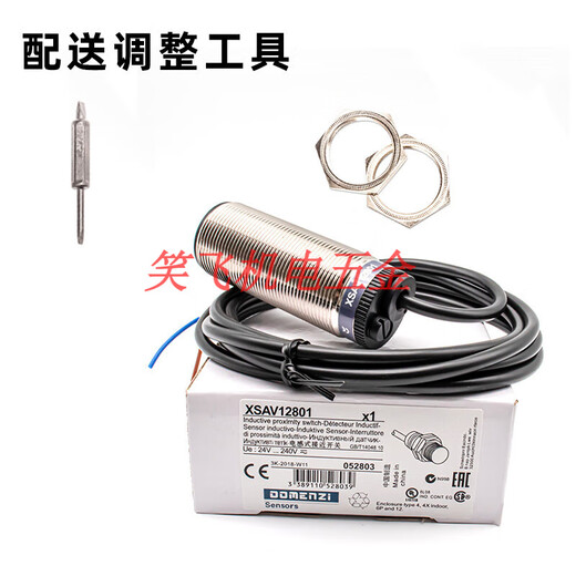 
Pupan speed proximity switch speed measurement motor protection sensor 12801 11373 XSAV-11373