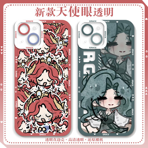 小洁匠选第五人格渔女格蕾丝手机壳适用荣耀play7t畅玩红米k70OPPOk11苹果 天使眼透明壳-C4877 OPPO系列-型号发送客服备注
