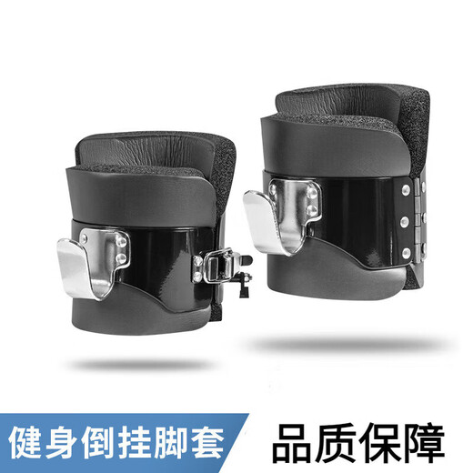 何健弓倒立倒吊器倒挂增高脚套靴护套倒立器倒立机倒立器Gravity Boots 蓝色*2只