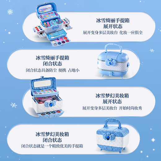 Aozhijia (Aozhijia) Cosméticos para niños Set de maquillaje de maquillaje Sombra de ojos Box Girls Toy Foundation Regalo Día del Día de los Niños [Pret Box] Caja de maquillaje de maquillaje de cuatro capas