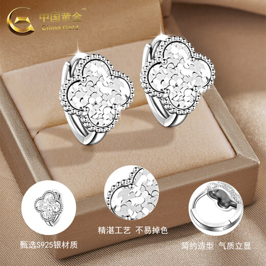 CHINA GOLD S925 Silver Earrings Women's Crushed Ice Four-leaf Clover Earrings Versatile Earrings Valentine's Day Birthday Gifts for Lovers Crushed Ice Four-leaf Clover Earrings