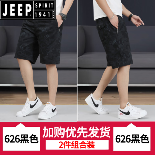 JEEP SPIRIT印花纯棉短裤男士中裤潮流夏季休闲拉链口袋宽松五分裤薄款大裤衩 6626-浅绿+浅绿-纯棉 2XL 建议130-150斤/31-33码