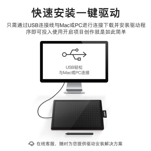 Wacom und Guan Digital Tablet handgezeichnetes Board handgezeichnetes Board und Computerschreiberschreiber Zeichnung Tablet Elektronische Zeichenbrett Zeichenscheibe Schreiben Online-Kurs CTL-672/K2-F CTL-672 [Medium]