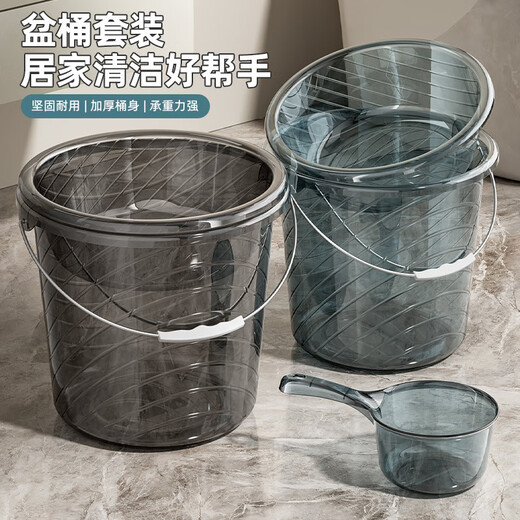 Household plastic bucket thickened large water storage bucket student dormitory bath laundry portable bucket transparent laundry bucket blue through-water scoop