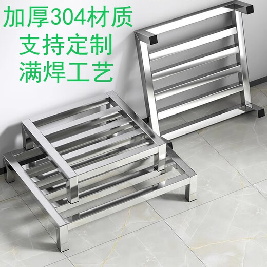 Juli stainless steel rack bracket commercial air conditioning bracket fish tank bottom bracket pad elevated custom-made layer rack load-bearing rack balcony rack height 10 cm (one-piece welding) length 30 width 30cm (four feet)