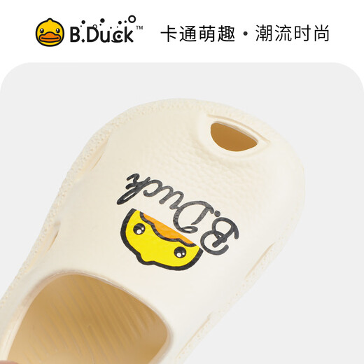 B.Duck little yellow duck children's shoes children's garden shoes boys all-inclusive beach shoes girls lightweight hole sandals 5968 beige 34