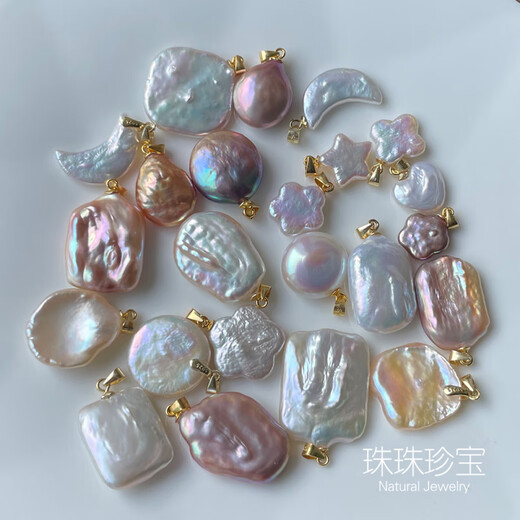Special-shaped pearl pendant natural freshwater baroque petal square love plum blossom simple S92 No. 2 (random) width about 17-18mm