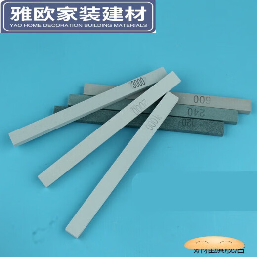 花乐集油石条模具抛光磨刀石超细油石棒玉石打磨砂条翡翠沙条玉器小磨石 6*12240目5条