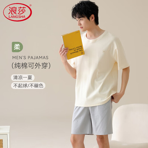 浪莎（LangSha）男士短袖睡衣男款夏天大码男生家居服纯棉套装可外穿2025新款 13603 3XL