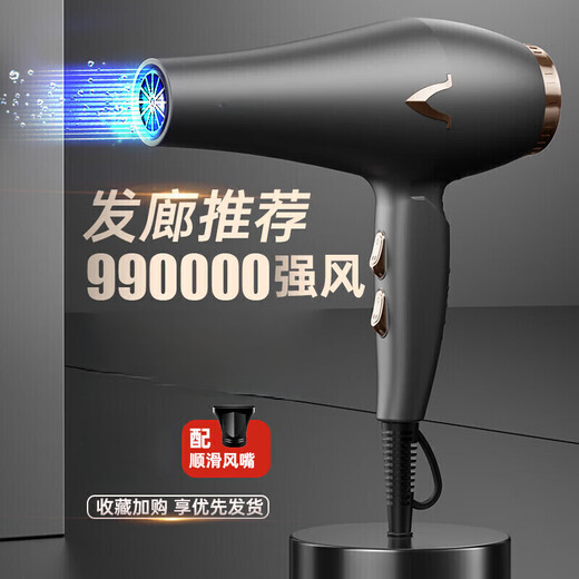 Panasonic's 3800W high-speed hair dryer, hair salon hair dryer, home silent, high-power, non-harmful blue light hair care hair dryer, quick-drying electric dryer for barber shops, black 3800W high wind, hair salon home use
