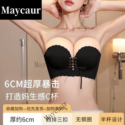 Maycaur strappy drawstring push-up underwear for women with small breasts, strapless tube top, front buckle thickened bra, black L (lower bust 77-8