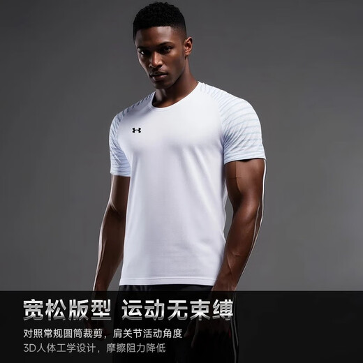
Sports suit men's summer short-sleeved T-shirt moisture absorption and quick-drying fitness suit running basketball jersey breathable sweat-absorbing five-point shorts