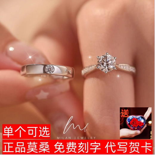 Moissanite ring couple's diamond ring wedding engagement proposal light luxury sterling silver platinum plated pt950 gift light luxury model - women's ring diamond 50 points - rose gift box default live mouth closed remarks circle number