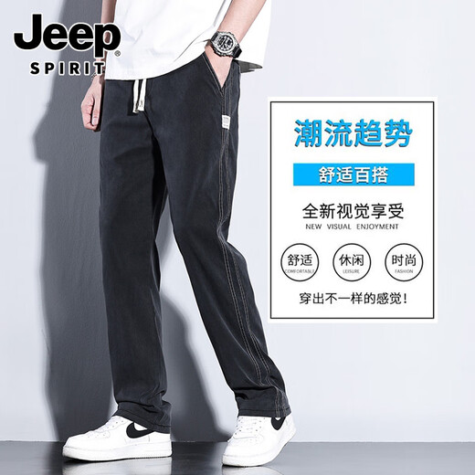 吉普（JEEP）天丝休闲裤男2025新款直筒宽松冰丝阔腿男士长裤子男夏季薄款 HJ1048黑色 M 【28码】