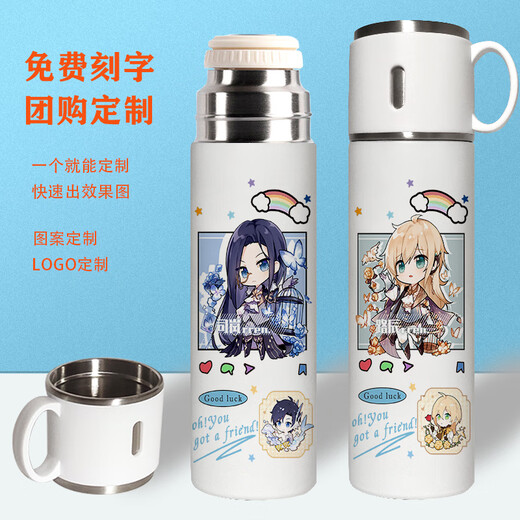 承琉时空中的绘旅人动漫周边二次元吸管保温杯女式可爱便携手提水杯子 手提保温杯500ml PP3883司岚