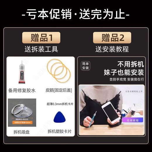 Vivo is suitable for vivoS15 original glass back cover S15Pro mobile phone back cover battery original back shell shell rear screen vivo S15 Yaohei deputy factory back cover + frame + auxiliary materials