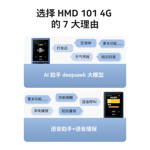 HMD101 4G Full Network Access Ererited Kia Classic Dual-Stop Dual Standby Direct Board Großer Schlüssel Großer Schriftstudentin älter