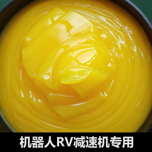 Robot RV reducer lubricating grease Japan Yaskawa Fanuc OTC Kawasaki Panasonic Xinsong maintenance special 123-axis RV special No. 0 500g wear-resistant