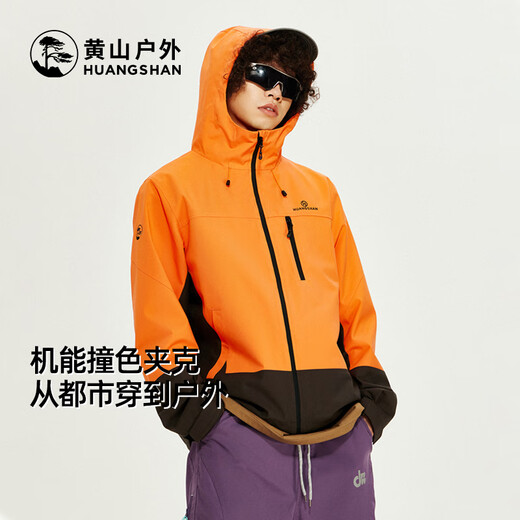 Camel Huangshan Colorful Jacket Couple Sports Jacket Waterproof Outdoor Short Mountain Climbing Suit Men and Women M15CAKI132