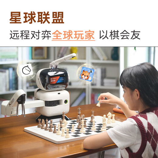 Yuanluobu Go Robot SenserObot 4-en-1 Robot Robot Go Artificiel Intelligence AI Cadeau d'anniversaire électronique pour enfants 8-12 ans [Four-en-1] Édition des Lumières