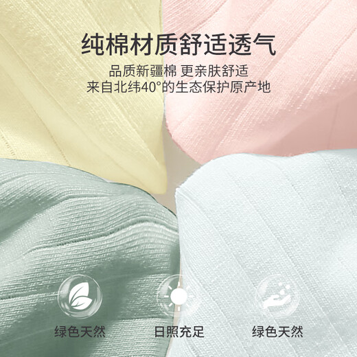 香蜜闺秀新疆棉女士内裤7A抗菌底裆超薄无痕中腰防夹臀舒适透气三角裤 蓝色 1条 L （100-120斤）