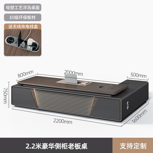 Simaqi boss desk office desk light luxury high-end blister desktop president desk executive desk simple modern manager desk 2.2 meters boss table blister desktop