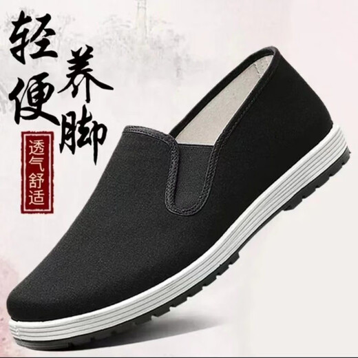 Genuine Sanjun 3520 old Beijing cloth shoes black cloth shoes men and women comfortable beef tendon sole driving shoes work shoes cloth shoes thick black sole/[authentic 3520] black cloth shoes single layer excellent 41 (255mm)