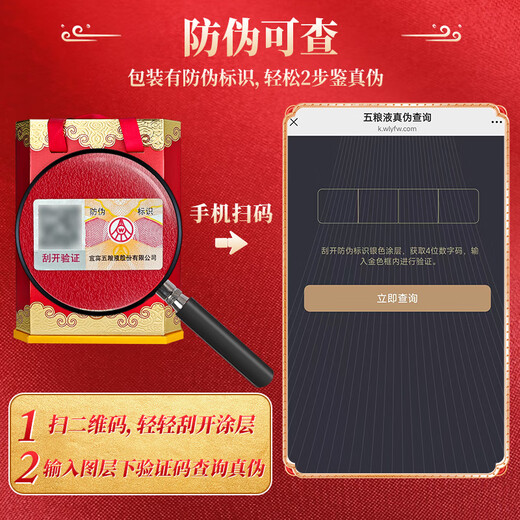 Wuliang Luzhou Wuliangye General Factory Zodiac Commemorative Liquor Luzhou-flavor Liquor Collection One-year-old New Year's Gift High-end Gift Box 52 Degree 500mL 4 Bottles Gengzi Year of the Rat Zodiac Commemorative Liquor