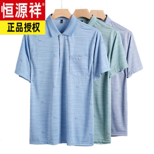 恒源祥中年冰丝短袖T恤男士爸爸装翻领休闲T恤中老年薄款保罗衫夏季衣服 冰丝-9923 蓝色 真口袋 M 48/165