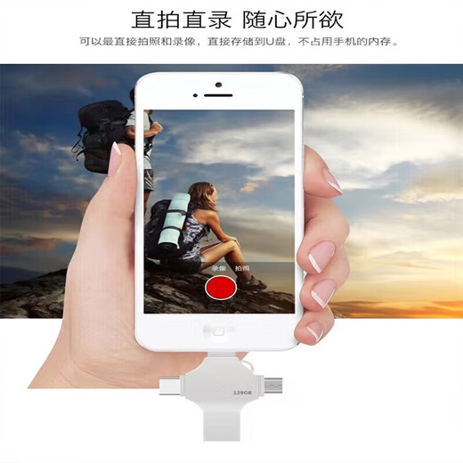 手机电脑通用u盘四合一手机u盘安卓vivo电脑大容量优盘支持定制 黑色 黑色1TB