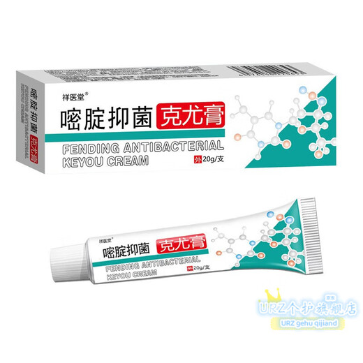 Xiangyitang 5 Fluorouracil Gel Five Ointment Keyou Cream Imported Care Set Buy Two Get One Free Three Packs Official Genuine Beijing Pharmacy