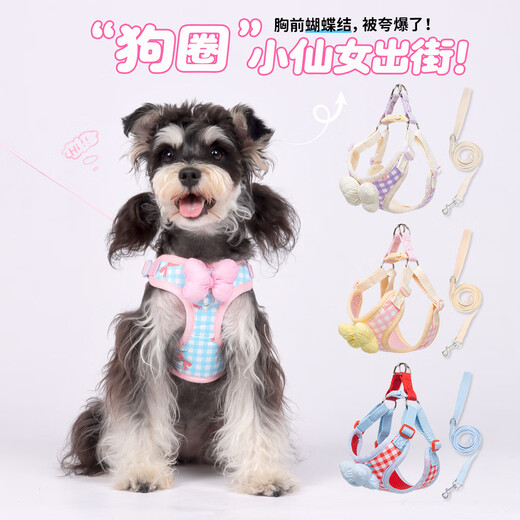 Tiger Pet New Dog Leash Pet Puppy Harness Bichon Frize Shiba Inu Schnauzer Breathable Outdoor Dog Walking Leash Red L (recommended 14-20 Jin Jin equals 0.5 kg