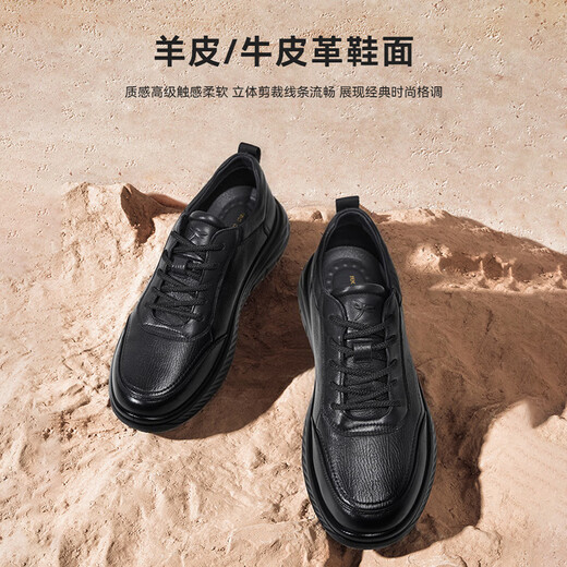 Red Dragonfly sports and casual leather shoes 25 autumn men's shoes thick-soled business commuting shoes comfortable dad shoes WTA35036 black 41