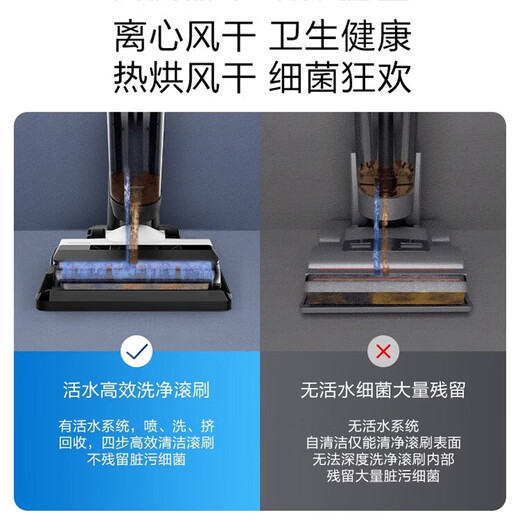 [Machine à laver au sol supplémentaire pour 1 machine 5] Fuwan 2.0Slim Electrolytic Water-Added Version Washing Machine pour le lavage, la traînée et l'aspiration de nettoyage automatique intégrée, la traînée et la massac