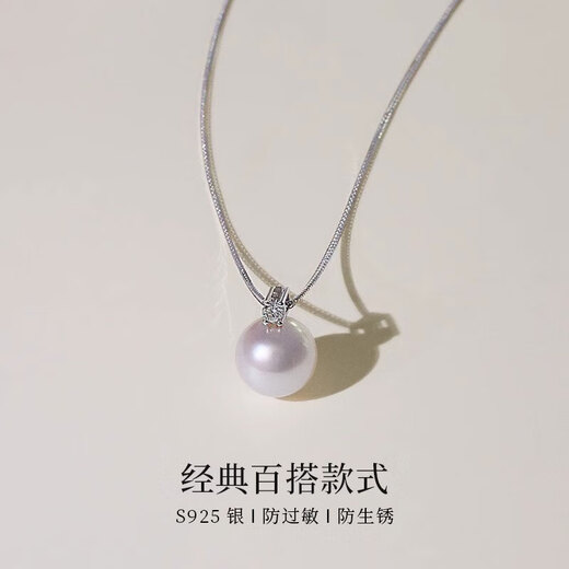 First Fufu freshwater pearl pendant, elegant and elegant, as a birthday gift for your girlfriend, S925 silver necklace for women, 9-10mm freshwater pearl* with S925 silver chain