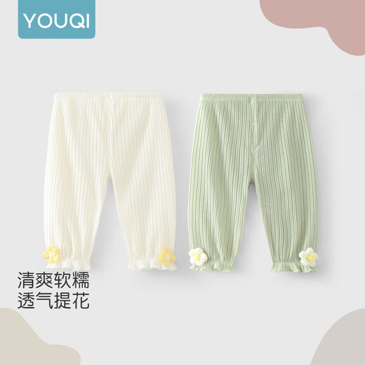 优奇女宝宝防蚊裤夏季薄款儿童休闲裤夏装甜美可爱花边裤女童裤子夏天 杏色 80