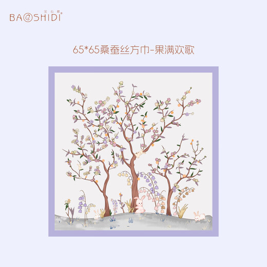 Gem butterfly silk small scarf mulberry silk scarf women shawl Teacher's Day Mid-Autumn Festival gift birthday gift box/Fruit song 2