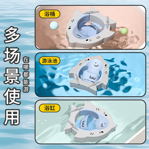 iuu baby swimming ring 0-3 years old children's swimming ring free of inflatable underarm anti-rollover anti-choking baby bath toy [suitable for 0-3 years old] underarm swimming ring maternal and infant grade fabric, skin-friendly and no odor