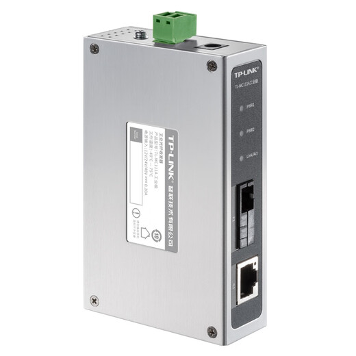 TP-LINK industrial optical fiber transceiver/TL-MC111A industrial grade