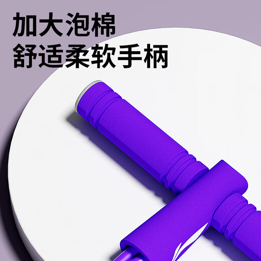 Li Ning pedal tensioner elastic rope fitness equipment sit-ups assistor pedal crunch home Pilates exercise