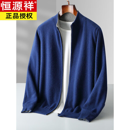 Hengyuanxiang Men's Autumn and Winter Thickened Wool Cardigan Reversible Loose Large Size Knitted Jacket High-end Men's Blue + White L