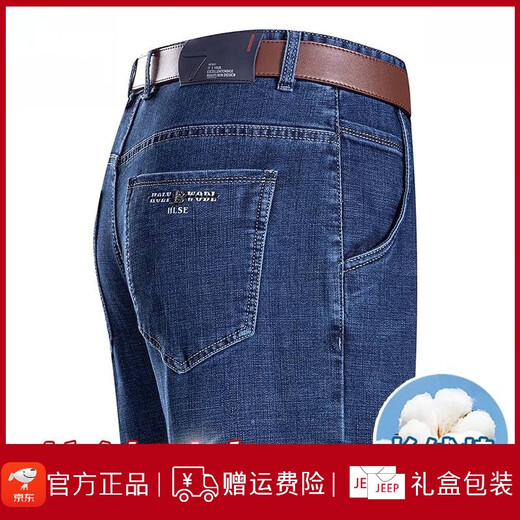 JEEP SPIRIT吉普高端夏季牛仔裤男薄款高腰宽松直筒裤子中年男士爸爸休闲长裤 B3886款 黑兰  薄 款 36 【腰围2尺9】