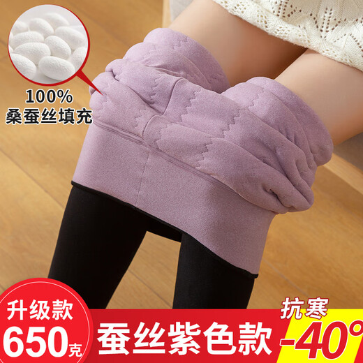 Yu Zhaolin New Silk Cotton Pants Women's Winter Outerwear Plus Velvet Thickened Leggings High Waist Large Size Northeast Extra Thick Warm Pants Silk Filled Purple 2XL 150-180Jin Jin is equal to 0.5 kg