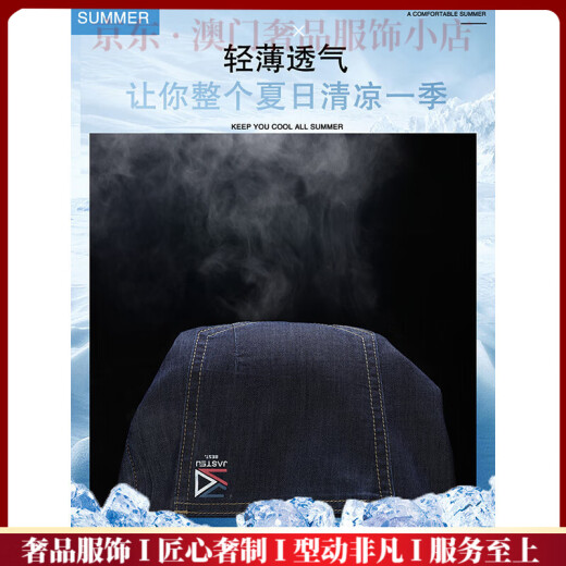Rowilcsgtas marque un jean de soie de glace pour hommes masculs été mince droite lâche été ultra-mince pantalon masculin de glace noire 9763 32 tour de taille 2 pieds 5