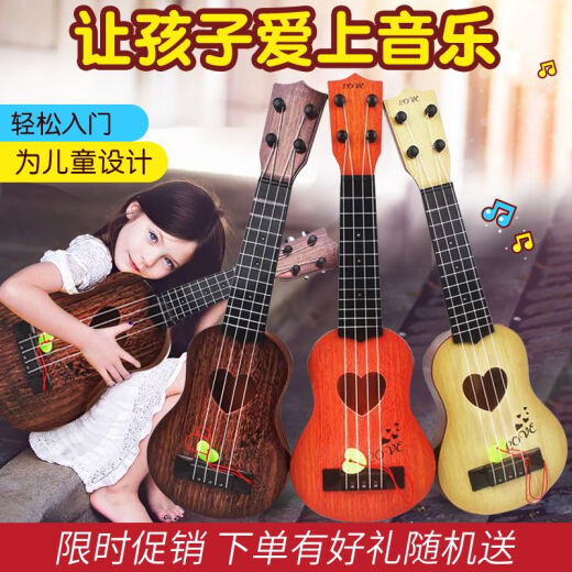 
Xian Huaida can play children's simulated guitar children's ukulele sends string-pull music scores for beginners toy musical instruments gift [44CM] Large size guitar-Acacia Mu