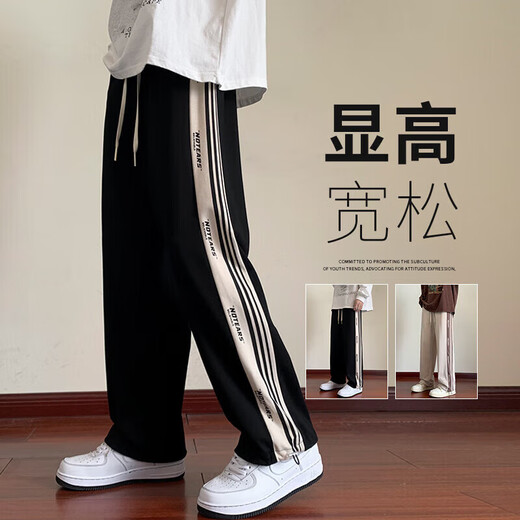 Foss Phil pants men's spring and autumn casual pants trendy striped loose sports straight trousers for men and teenagers ZX-K301 black 2XL (150Jin Jin is equal to 0.5kg -165Jin Jin is equal to 0.5kg)