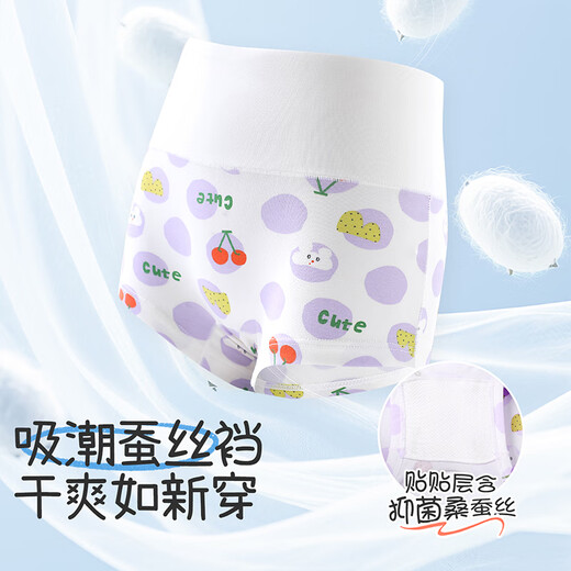 Jiu Suiban children's underwear girls 7A antibacterial boxer briefs for children and middle-aged children Category A anti-cold high waist belly protection silk crotch shorts